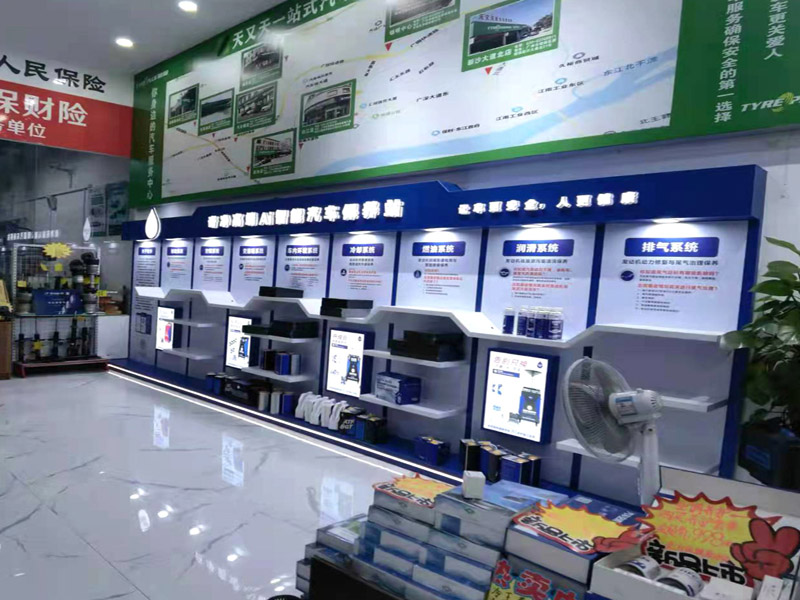 美容汽車(chē)店專(zhuān)柜 美容汽車(chē)店專(zhuān)柜